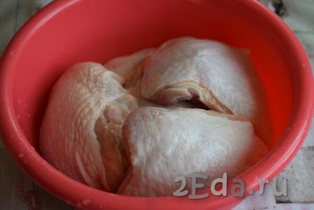Куриные бедра промыть водой и обсушить бумажными полотенцами.