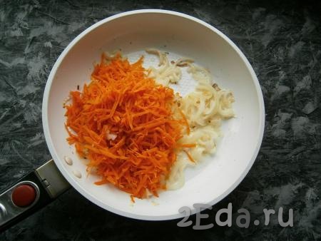 Выложить лук и морковь на разогретую с растительным маслом сковороду и обжарить их до мягкости (буквально несколько минут), иногда помешивая.