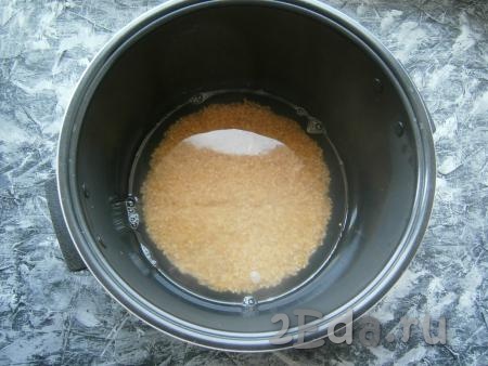 Высыпать крупу в чашу мультиварки, залить очень горячей водой.