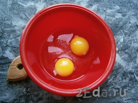 Обжаривать кабачки с луком на среднем огне, помешивая, в течение 4-5 минут. Яйца разбить в миску, немного посолить.