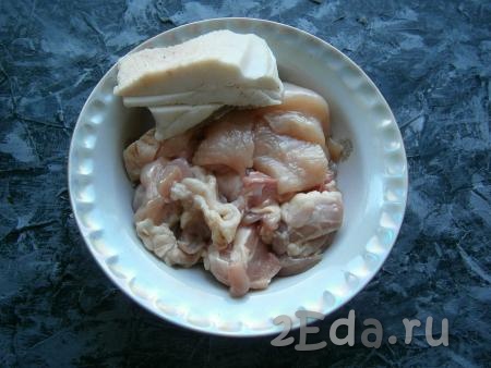 Из бедрышек удалить кости (кожу можно оставить), нарезать на части, добавить куриное филе и кусочек свиного сала, вымыть и обсушить.