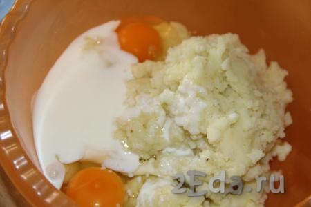 Картофельное пюре можно использовать оставшееся от ужина или предварительно сварить картофель в подсоленной воде и размять толкушкой. В остывшее картофельное пюре добавить кефир и яйца.