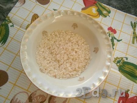 Рис промыть несколько раз в холодной воде.