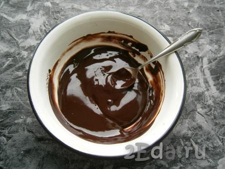 Растопить шоколад с маслом на водяной бане до однородного состояния, смесь остудить.