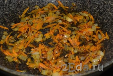 Разогреем в сковороде растительное масло, затем выложим морковку и лук, обжарим на небольшом огне, примерно, 8-10 минут, периодически помешивая (до мягкости овощей). В конце приготовления добавим к овощам 1 столовую ложку воды.