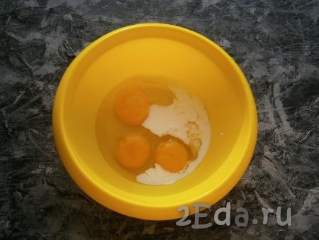В миску разбить яйца, влить молоко, хорошенько взбить вилкой яичную смесь.