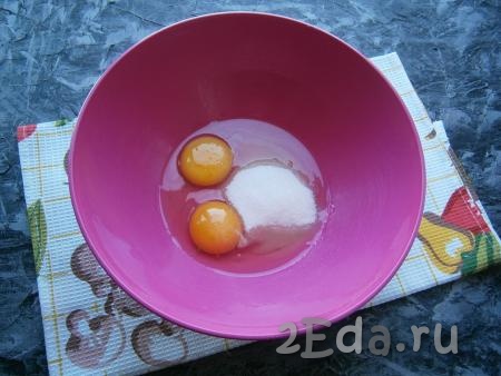 Для приготовления теста вбить яйца в глубокую миску, добавить сахар и соль.