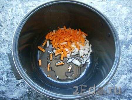 В чашу мультиварки влить растительное масло, добавить нарезанную половину луковицы, а также морковь, нарезанную соломкой (или брусочками).