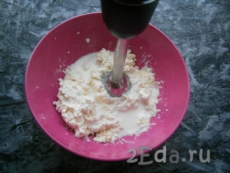 Взбить творожную массу погружным блендером, частями вливая молоко.