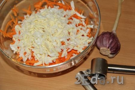 Яйца натереть на тёрке и вместе с зубчиками чеснока, пропущенными через пресс, добавить к моркови.
