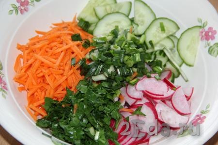 Петрушку вымыть и мелко порубить. Соединить нарезанные морковь, редиску, огурец, петрушку и лук, салат посолить по вкусу и перемешать.