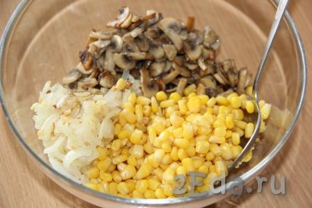 В салат из лука и шампиньонов выложить консервированную кукурузу без жидкости.