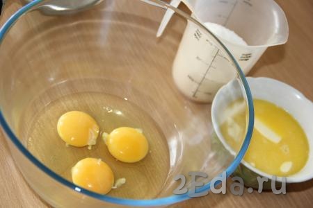 Сливочное масло растопить и немного остудить. Яйца вбить в глубокую миску и взбивать миксером 2 минуты.