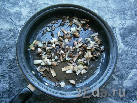 Обжарить грибы с луком, иногда помешивая, до легкой румяности на среднем огне.