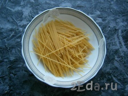 Спагетти поломать на 2-3 части.