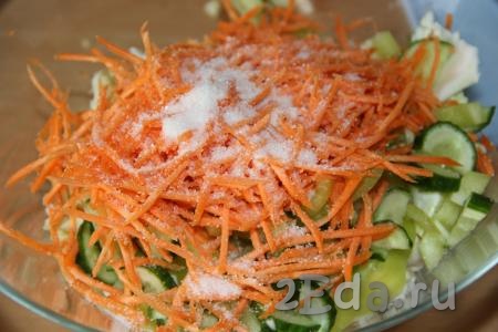 В овощной салат добавить соль и сахар.