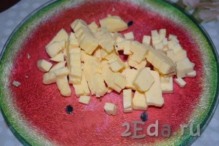 Сыр режем мелкими кубиками.