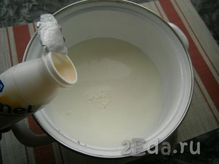 Вылить в кастрюлю (или другую ёмкость) 800 мл молока, добавить йогурт "Актимель", перемешать.