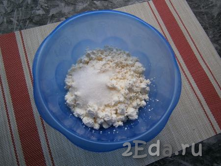 В творог добавить соль и 2 столовые ложки сахара.