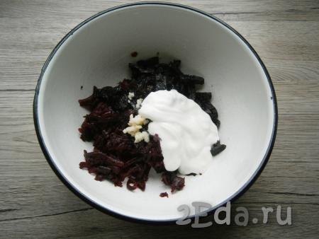 Сметану (или йогурт) добавить в салат из свеклы, чернослива и чеснока, посолить по вкусу.
