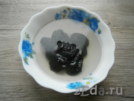Залить чернослив кипятком на 10-15 минут, затем, слив воду, остудить.