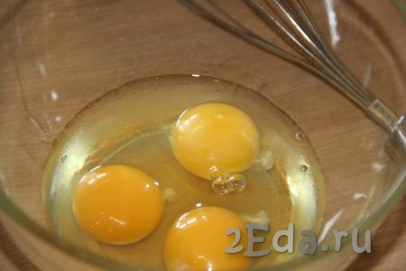 Для приготовления заливки вбить яйца в миску и взбить слегка венчиком.
