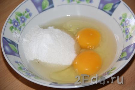 Для приготовления заливки соединить в глубокой тарелке яйца и сахар.