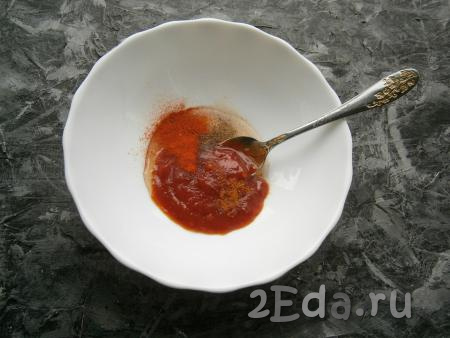 Смешать мёд и соус "Сацебели" (или кетчуп), добавить паприку, чёрный и красный молотые перцы, перемешать получившийся медовый соус.