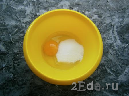 Для приготовления коржа к яйцу добавить сахар.