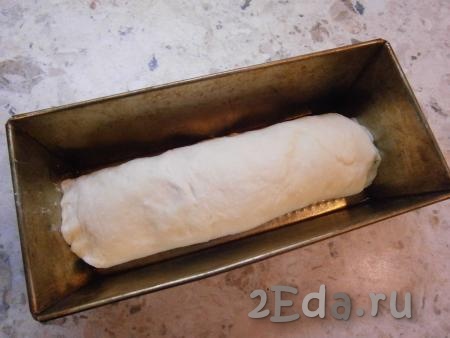 Свернуть тесто в плотный рулет и поместить его в специальную форму для хлеба (или прямоугольную форму для кекса), смазанную немного растительным маслом.