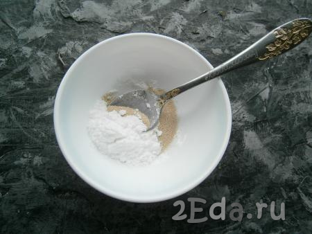 В небольшой посуде смешать дрожжи и сахарную пудру.