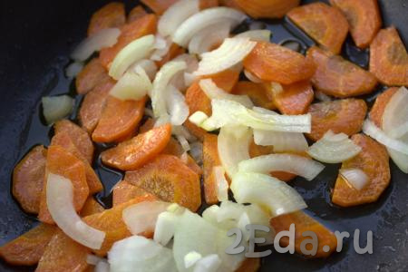 Разогреть растительное масло в сковороде, выложить нарезанные лук и морковку, обжаривать на среднем огне до прозрачности овощей (в течение 5-7 минут), иногда помешивая.