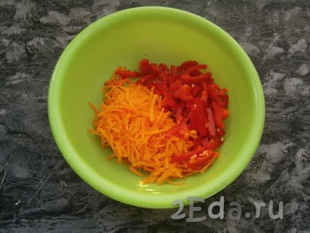 Морковь и чеснок очистить, удалить из болгарского перца плодоножку с семенами. Перец болгарский нарезать соломкой, морковь натереть на крупной тёрке.