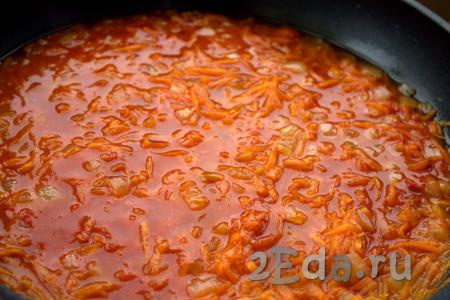 К обжаренным морковке и луку выложить томатную пасту, хорошо перемешать, затем сразу влить 200 мл холодной воды, посолить, приправить соус по вкусу специями, после закипания уменьшить огонь. Готовить томатный соус на медленном огне, периодически помешивая, минут 10.