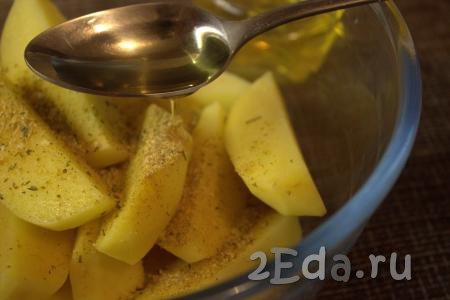 Тщательно перемешать картофель, чтобы каждая долька была покрыта специями. Затем в миску к картофелю с приправами влить оливковое (или растительное) масло.