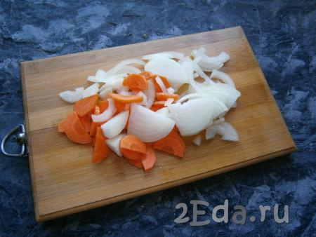 Очищенный лук нарезать четвертинами, а очищенную морковь - тонкими полукружочками.
