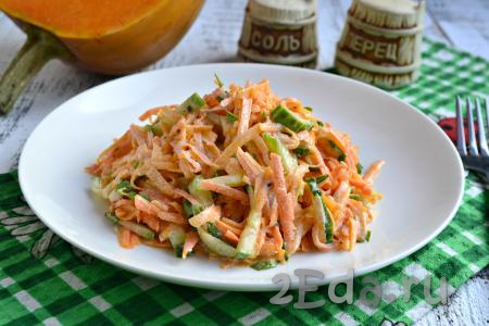 Салат из тыквы и моркови