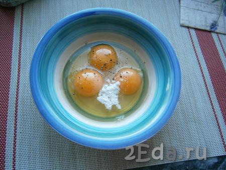 К яйцам добавить разрыхлитель,  чёрный молотый перец и соль.