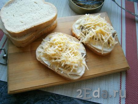 Сверху щедро посыпать бутерброды натёртым на средней (или мелкой) тёрке сыром.