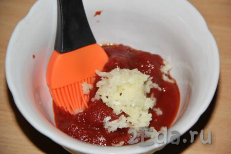 Соединить томатную пасту и чеснок, пропущенный через пресс, хорошо перемешать.