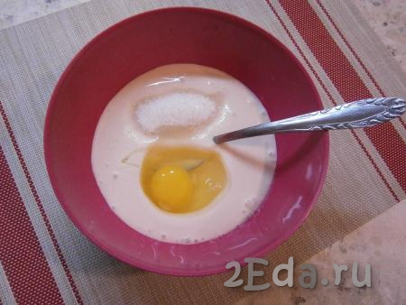К ряженке добавить яйцо, щепотку соли, ванильный сахар и сахар.