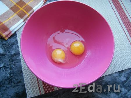 Яйца разбить в миску, всыпать щепотку соли.