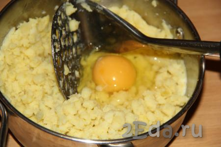 Картофель растолочь толкушкой, затем добавить яйцо, размять до однородности.