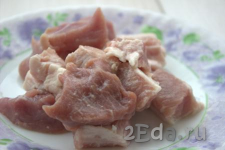 Мякоть свинины хорошо вымыть, обсушить от лишней влаги и нарезать на кусочки среднего размера.