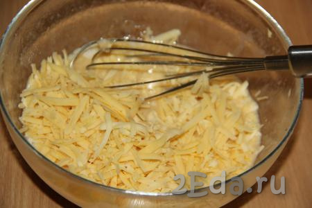 Сыр натереть на тёрке и добавить в яично-молочную массу.