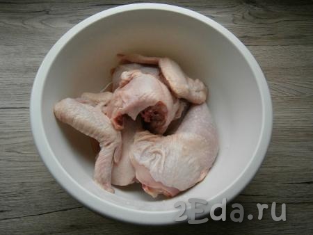 Курицу разрубить на части, вымыть и обсушить, поместить в миску.