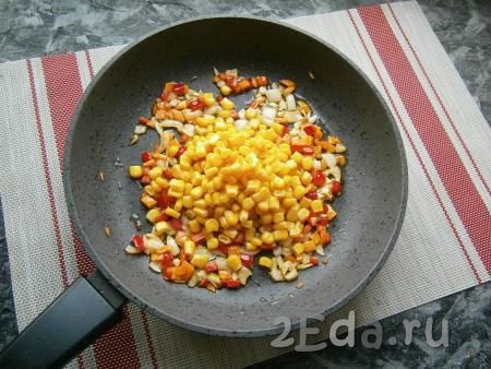 Овощи обжарить, помешивая, в течение 4-5 минут на среднем огне, после чего добавить консервированную кукурузу.