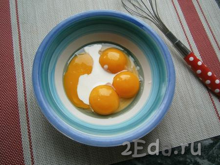 Яйца (желательно брать домашние) хорошо вымыть. Разделить яйца на желтки и белки. К желткам добавить сливки.