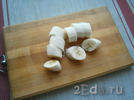С банана снять кожуру и нарезать его также кружочками.