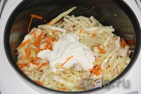 Перемешать капусту с морковью, курицей и специями, затем добавить сметану и снова перемешать.
